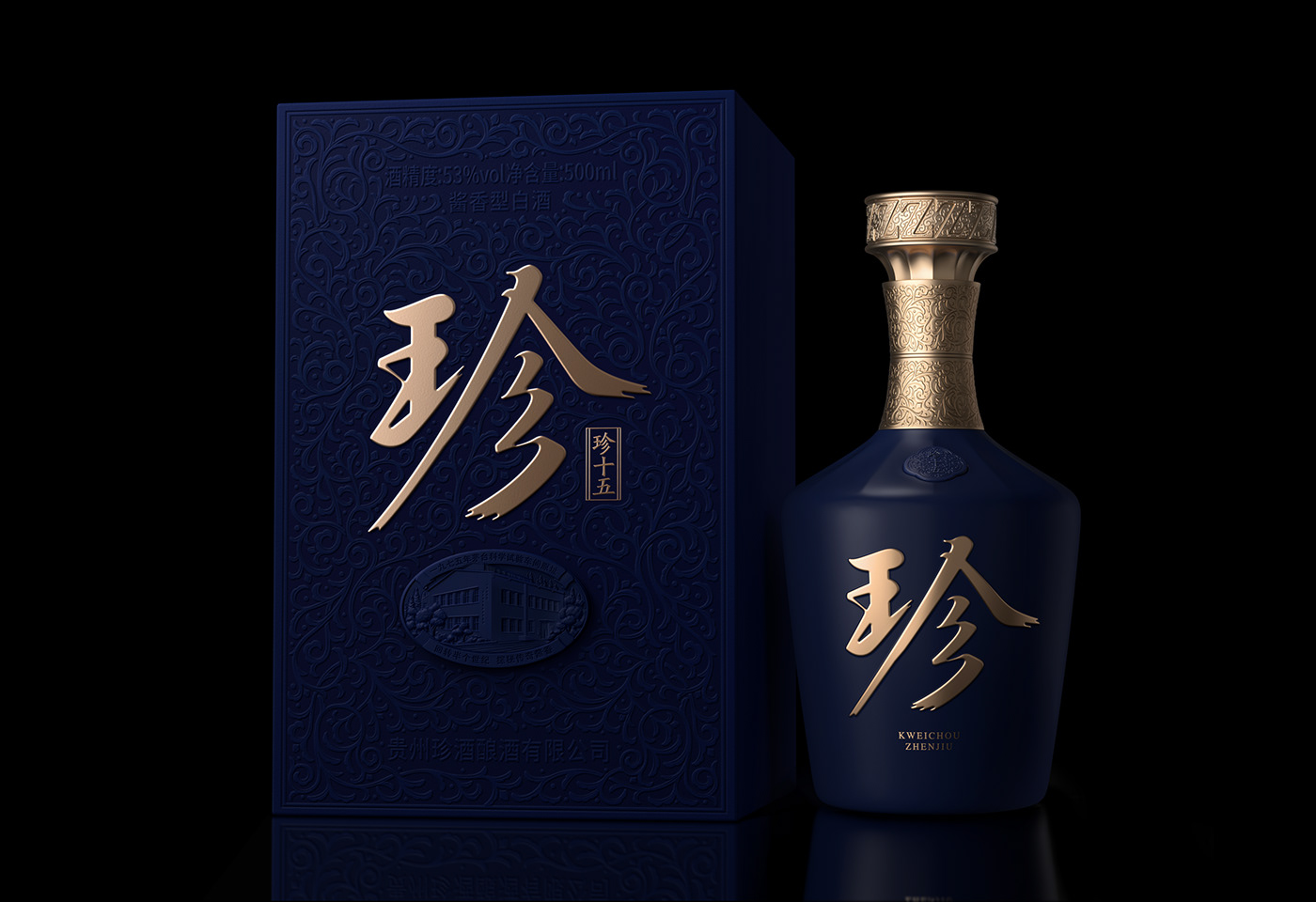 凌云创意 package design  中国白酒 白酒 白酒包装 chinese baijiu 珍酒