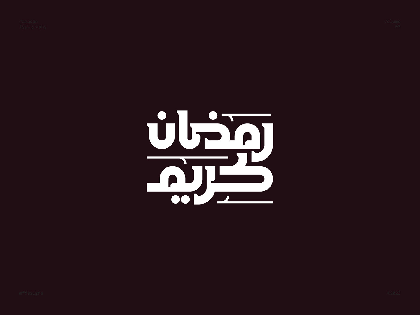 arabic arabic typography Calligraphy   eid mubarak islamic ramadan kareem Ramadan Mubarak ramdan typography   مخطوطات رمضان