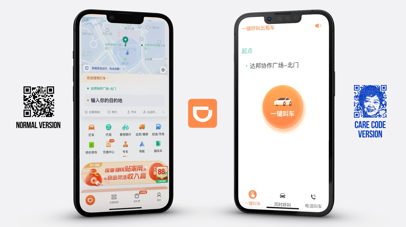 Advertising code design Experience Good ILLUSTRATION Interface old social ux