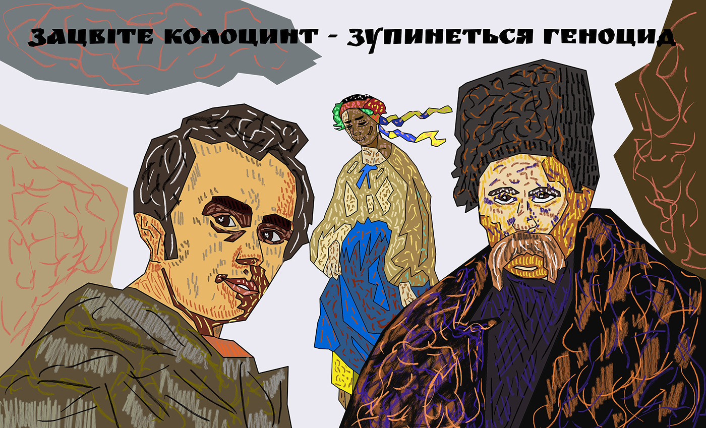 death Digital Art  Drawing  Kyiv life peace Russia ukraine War world