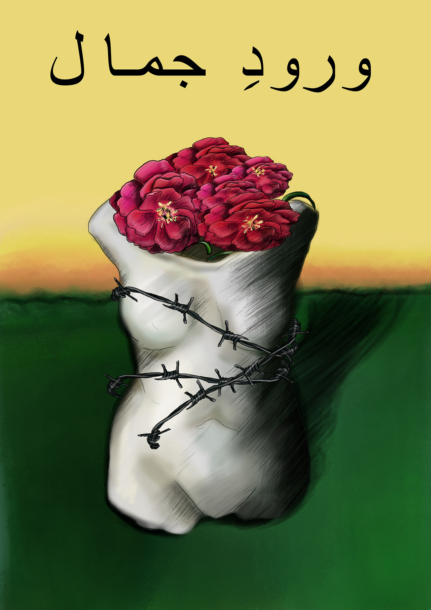 artwork Digital Art  Drawing  flower ILLUSTRATION  inspiration Milton Glaser painting  