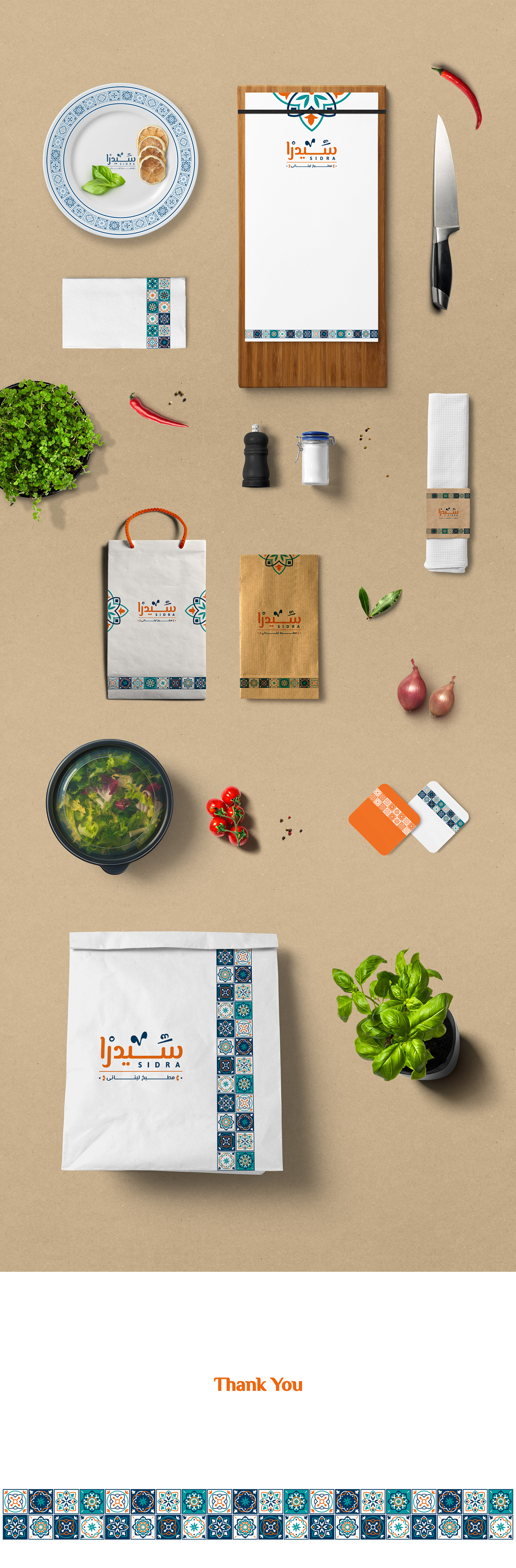 Lebanese Logo Design visual identity brand book graphic design  illustrations art direction  Advertising  restaurant coffee shop