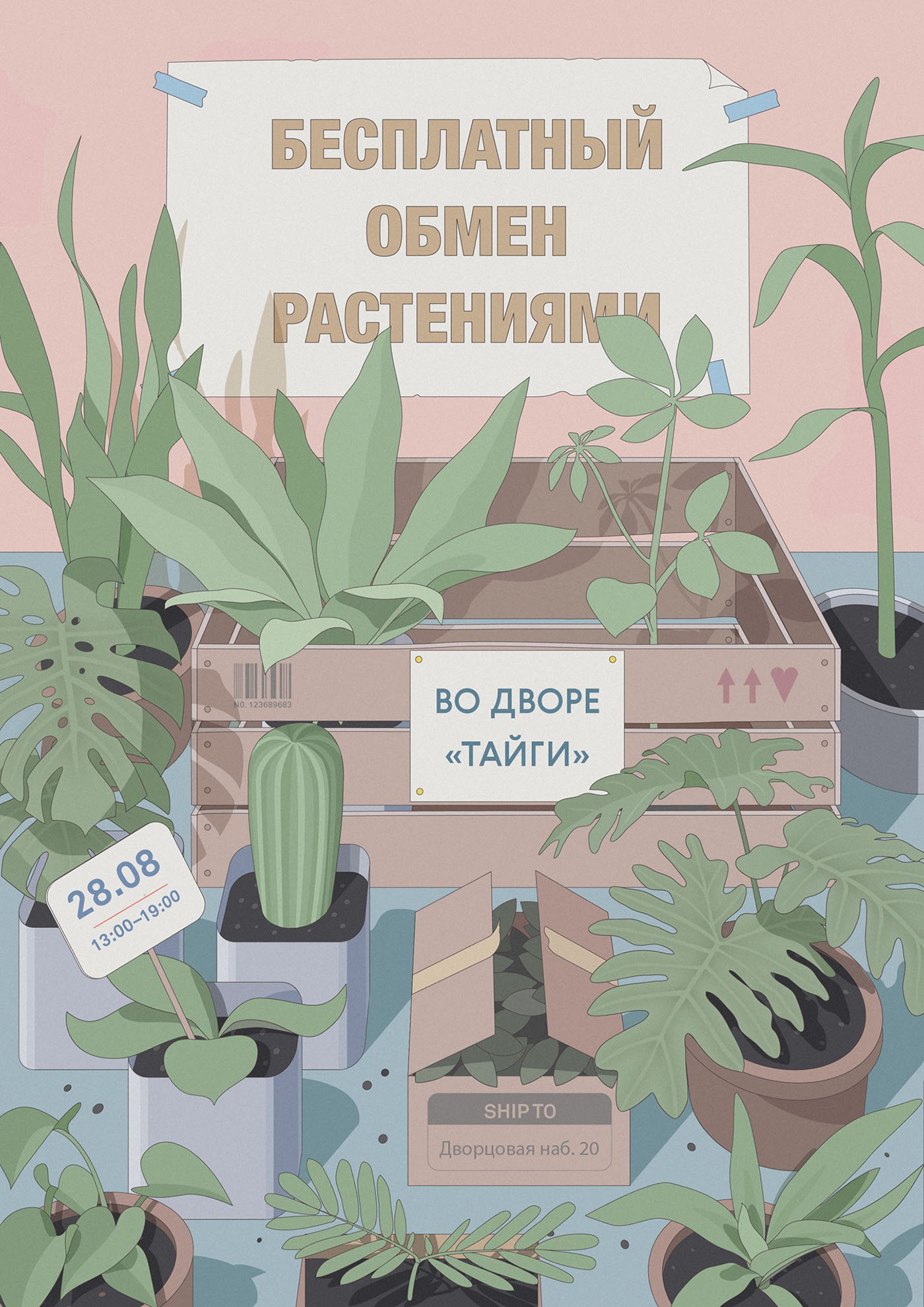 poster ILLUSTRATION  identity facultativeworks facultative.works sweet plants Plant