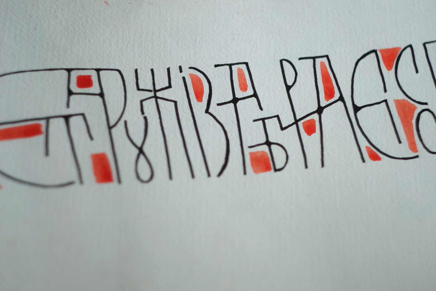 vikavita thedesignofwords thedesignofwords_vikavita typo design moleskine sketchbook ukraine Cyrillic letters lettering