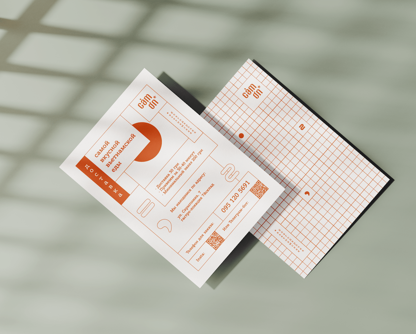 branding  graphic design  identity typography   art direction  poster leaflet Packaging stickers cafe branding