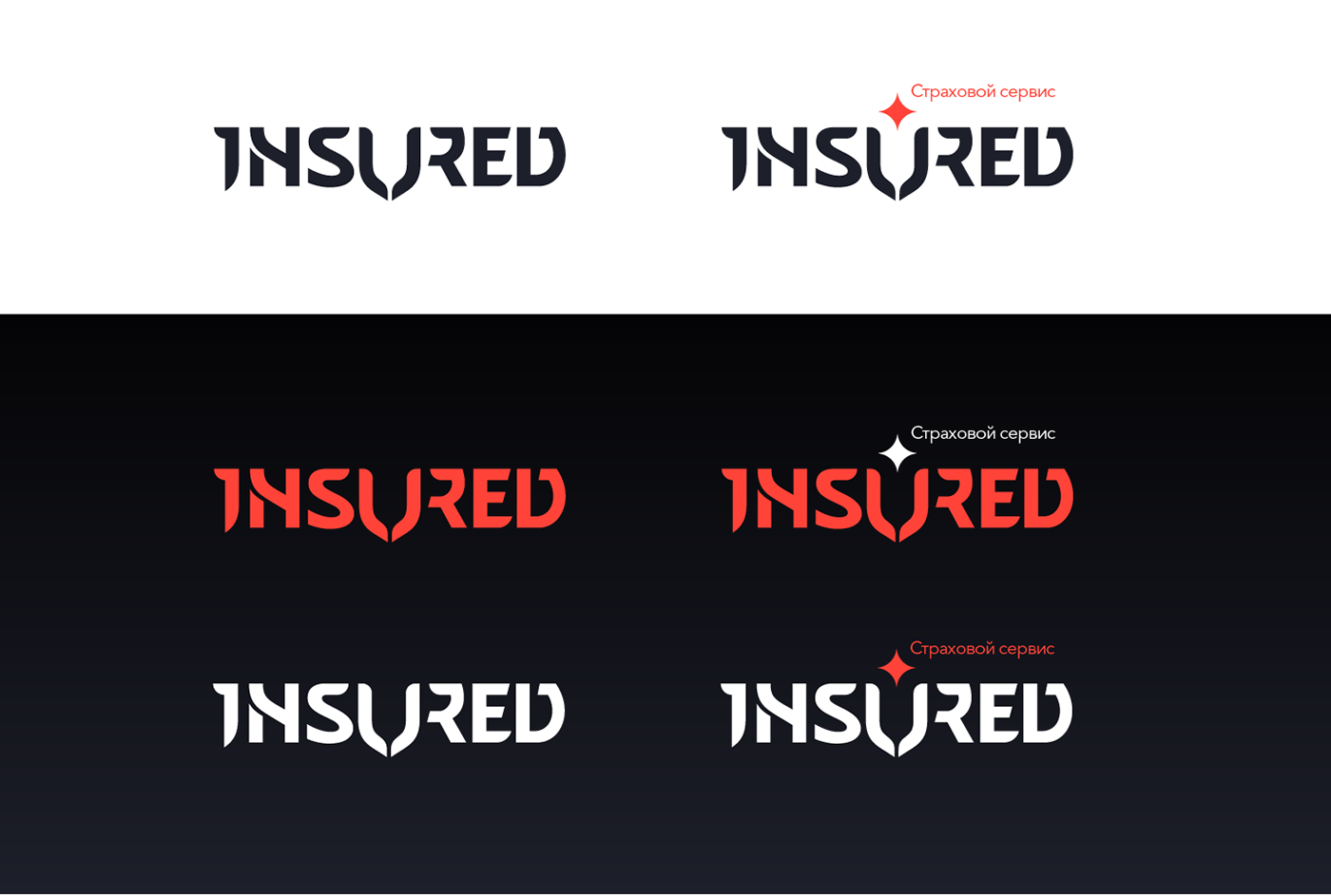 insure Logotype casco identity brand