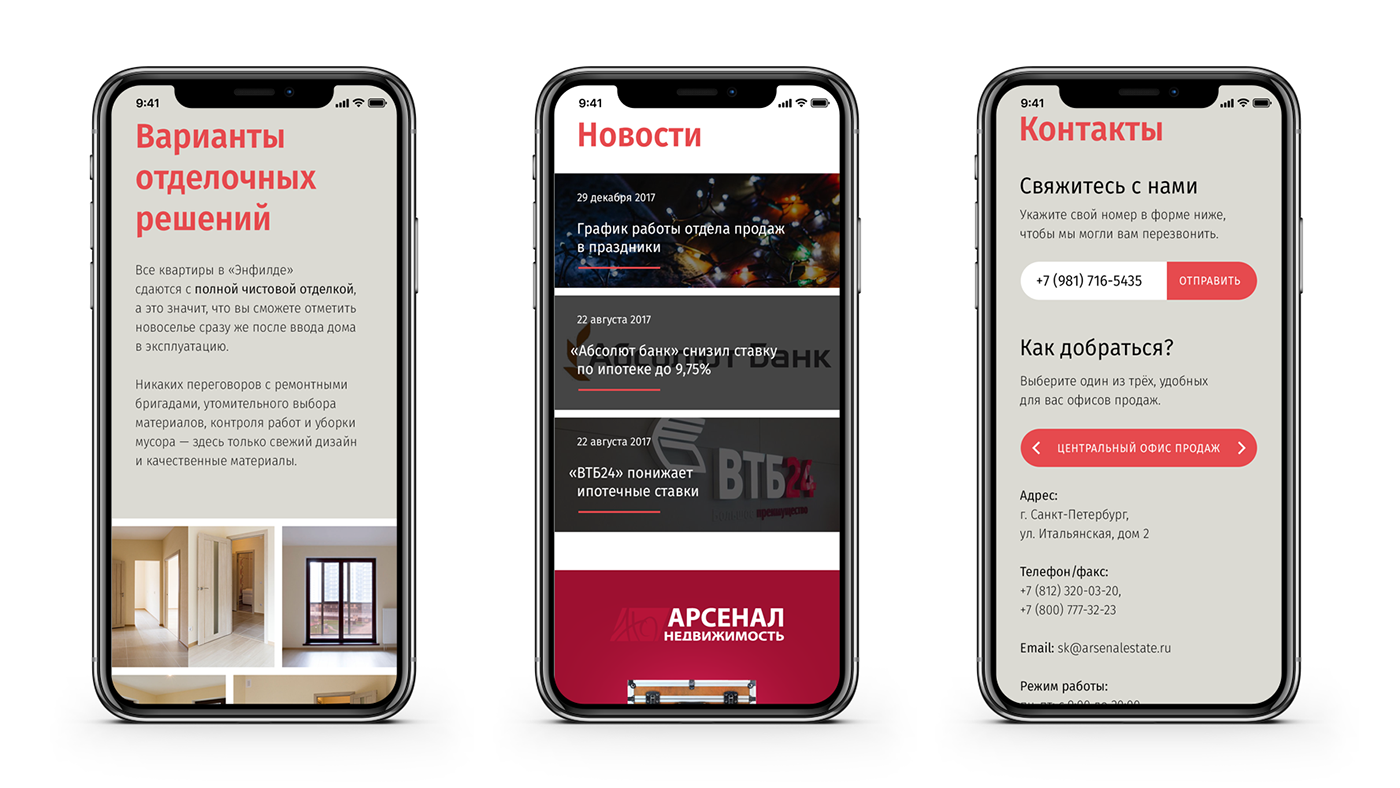 Mobile site for Enfield