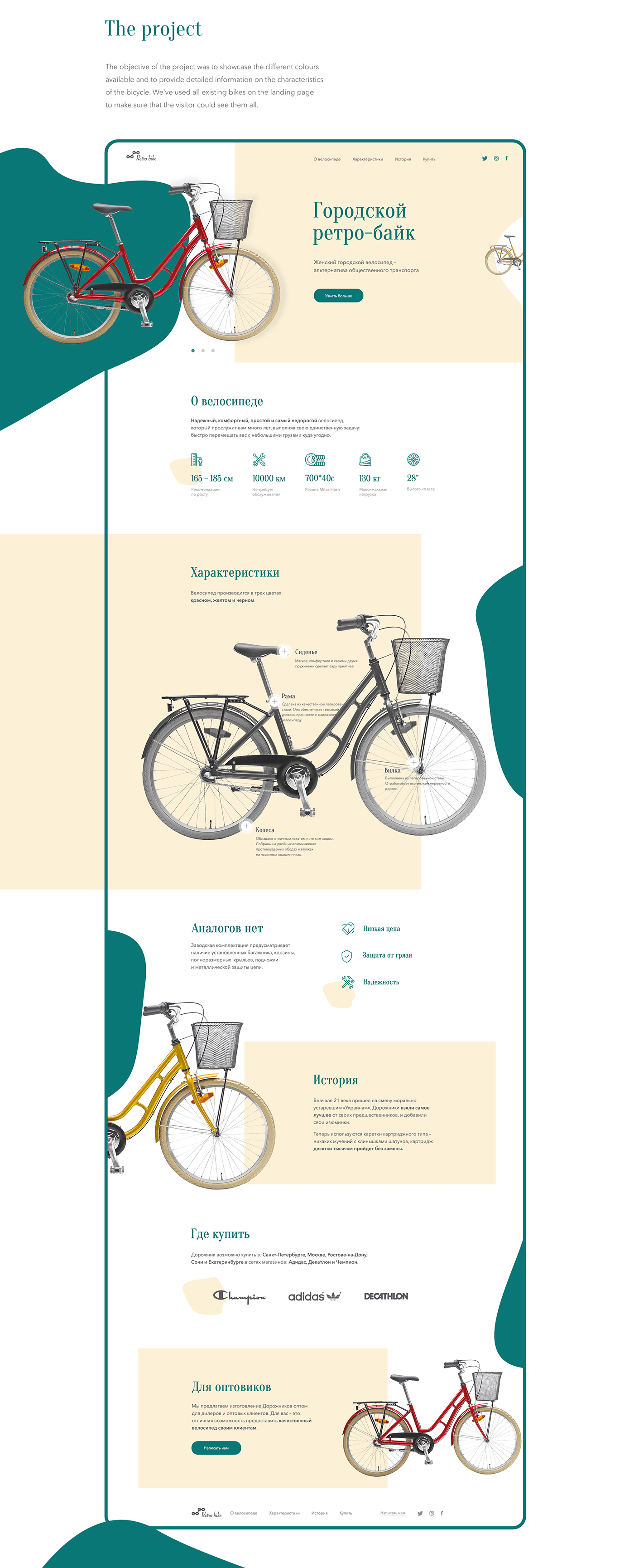 landing page branding  UI/UX promo page minimal creative Bike Retro colors