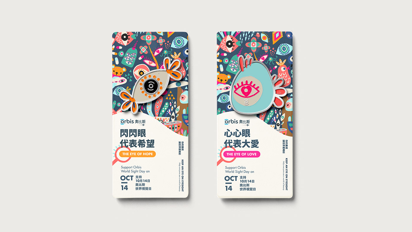 ads Advertising  art direction  campaign Character design  charity ILLUSTRATION  marketing   Orbis Hong Kong Socialmedia