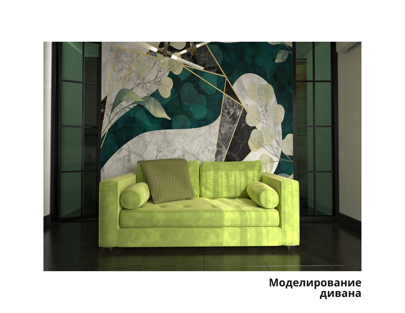 3D 3ds max 3dmodeling modeling визуализация sofa furniture 3дмоделирование