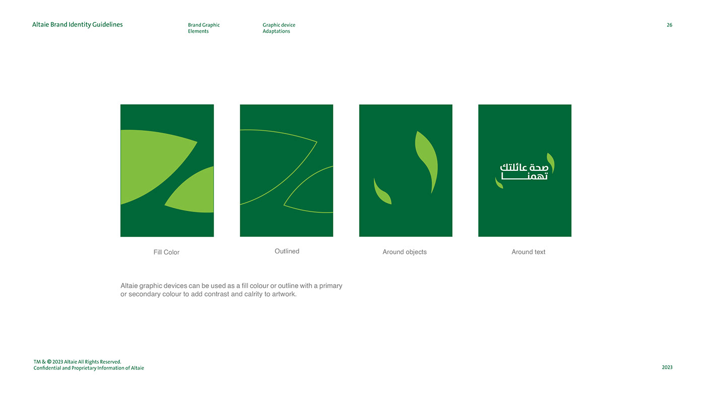 graphic design  brand identity branding  guidelines brandbook Saudi Arabia Social media post visual identity Advertising  Brand Design