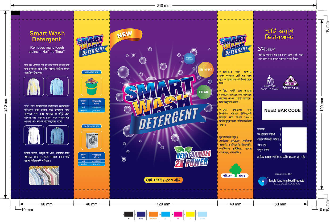 detergent detergent powder Detergent Powder Packet Smart Wash Detergent