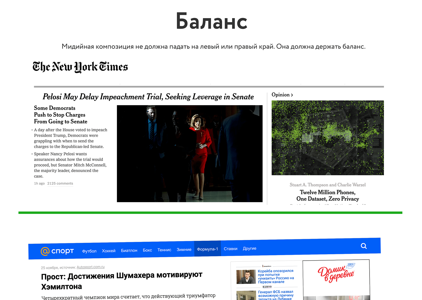 clean concept Figma Magazine Redesign mail.ru media redesign news typography   UI ux