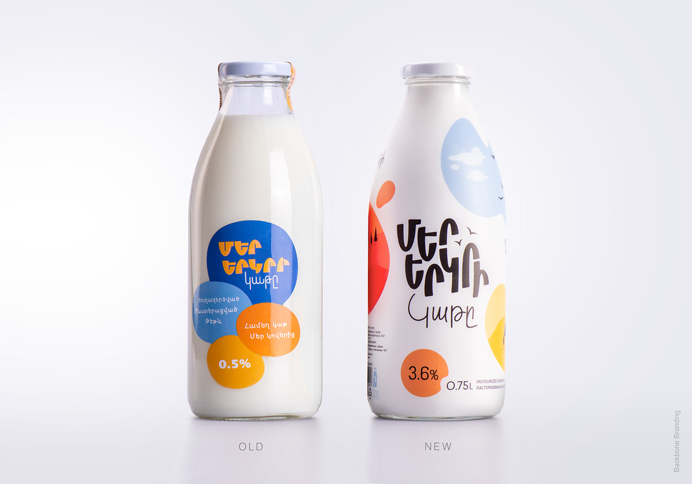 branding  brand identity Logo Design Graphic Designer visual identity Brand Design dairy products Packaging product design  rebranding