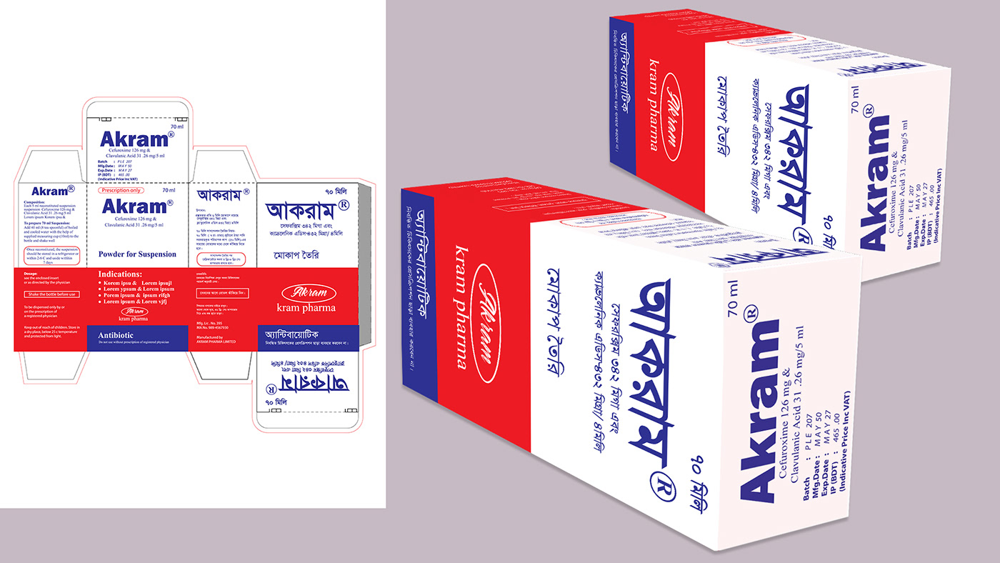 Syrup Box Design Packaging Mockup packaging design brand identity design logo adobe illustrator designer Logo Design