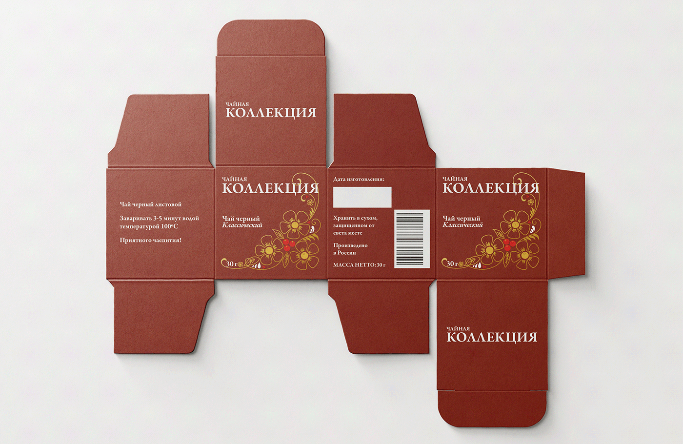 Дизайн пищевой упаковки дизайн упаковки упаковка упаковка чая чай Food Package Design package package design  tea Tea Package
