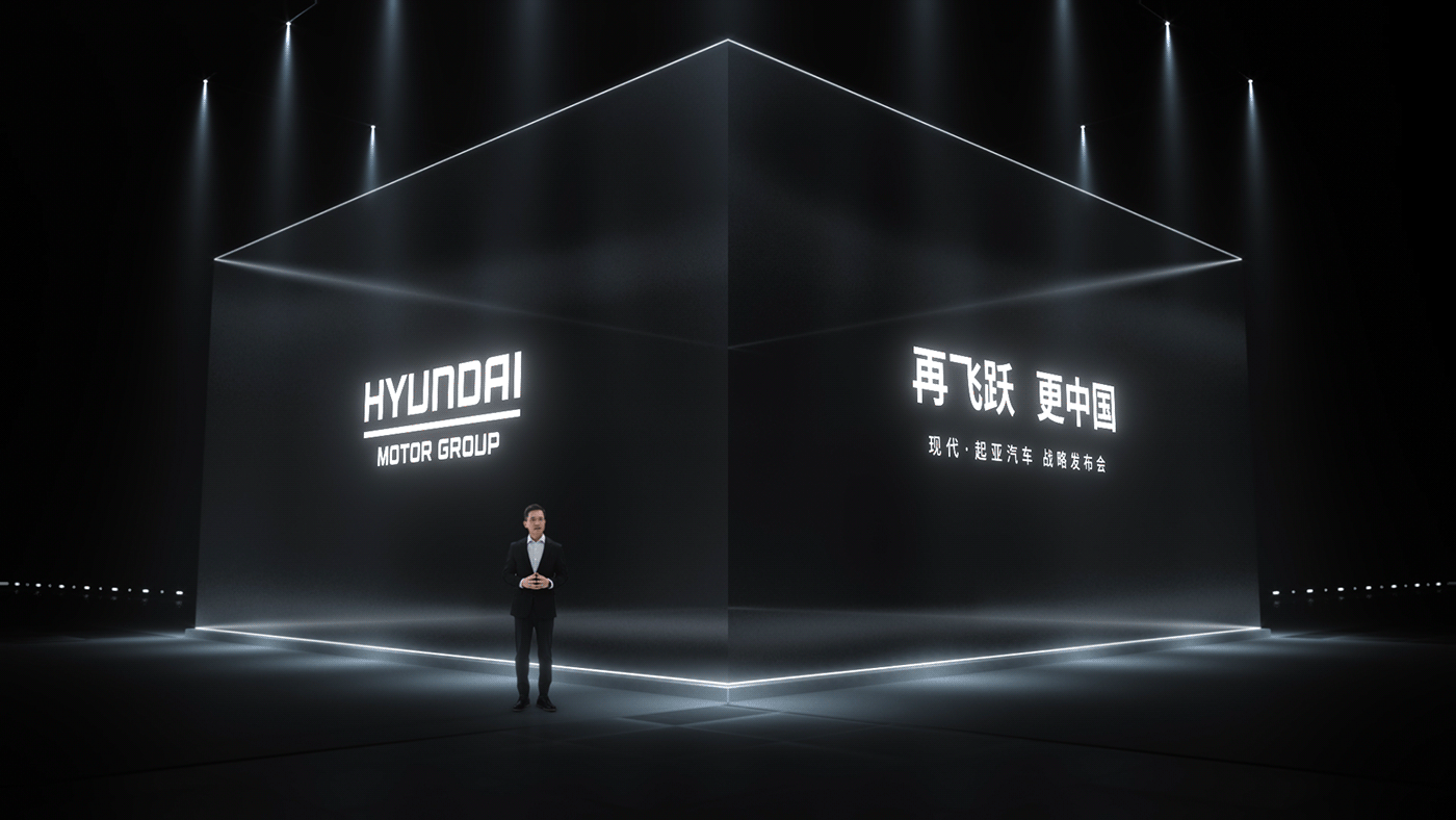 broadcast car show CGI conference Hyundai Mockup motion design online event presentation Show