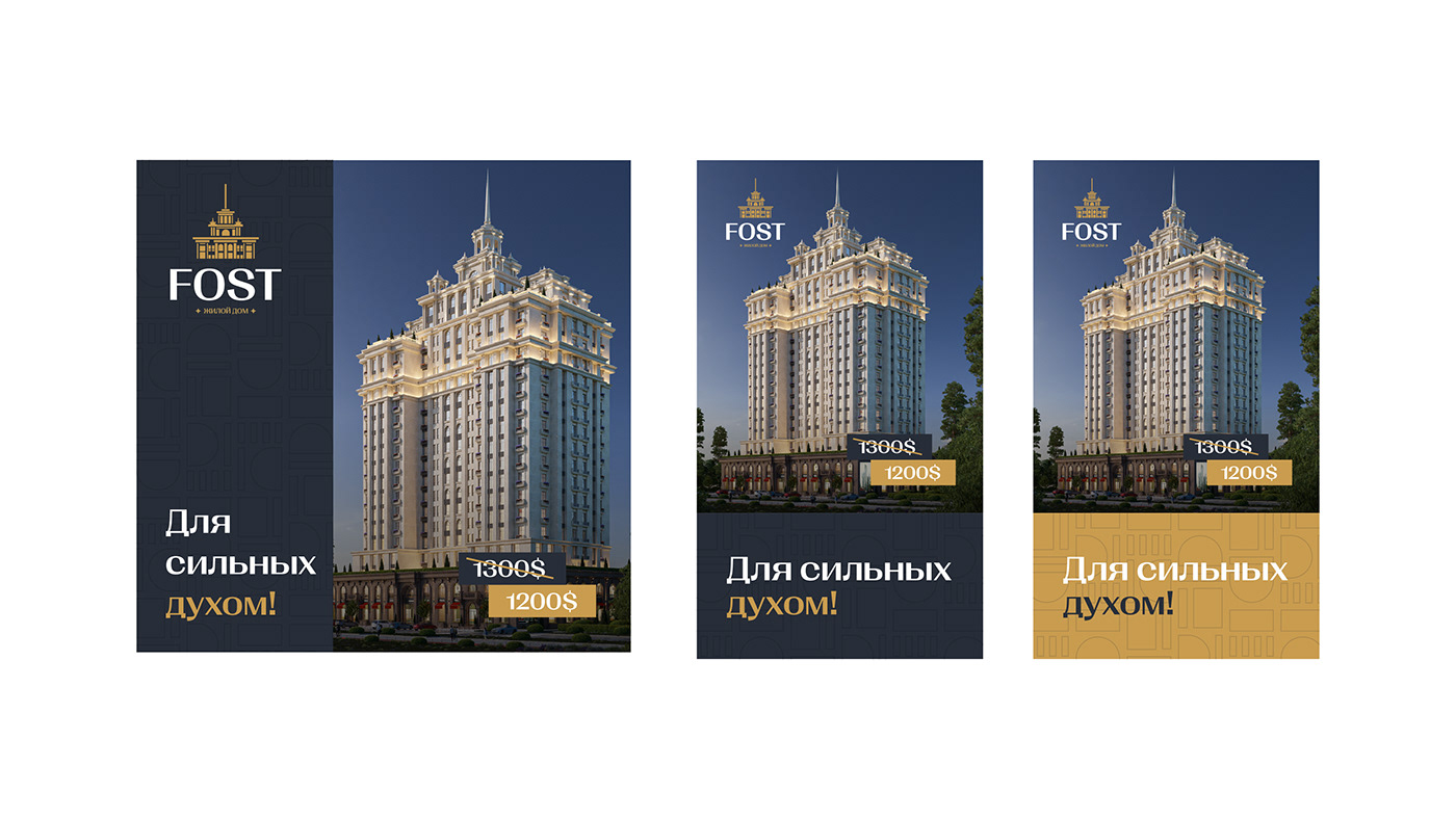 bishkek brand identity construction kyrgyzstan logo Logotype move nasirov