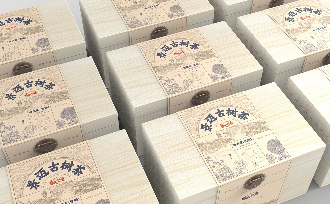 Tea Packaging package design  tea 茶叶 插画 插图 手绘 设计 茶叶礼盒 茶葉包装
