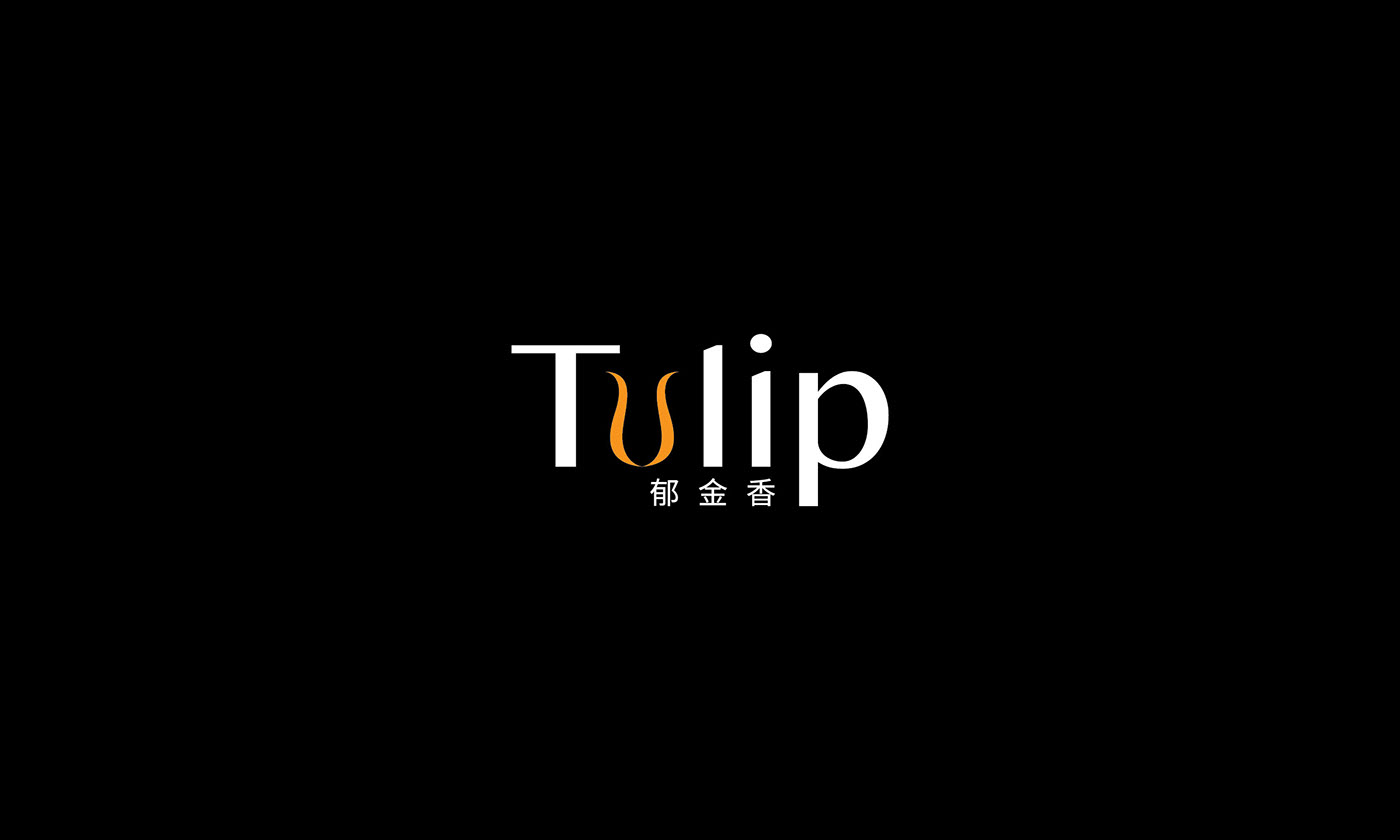 The 25th Hour tulip LookA Comic redeye media Golden Ratio internet cafe branding  logos
