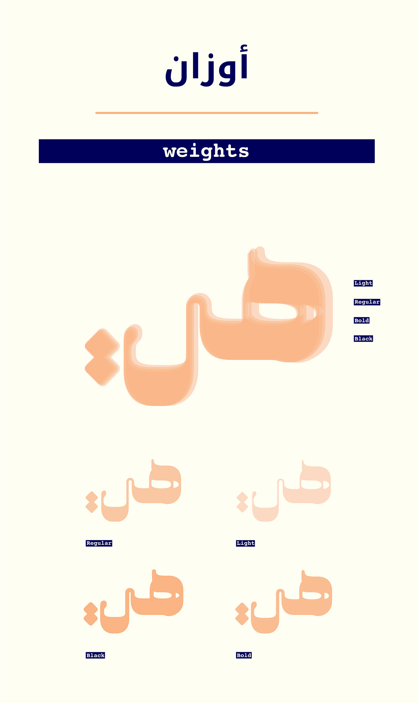 mervat arabic font mother contrast Typeface Love arabic beauty font typography  