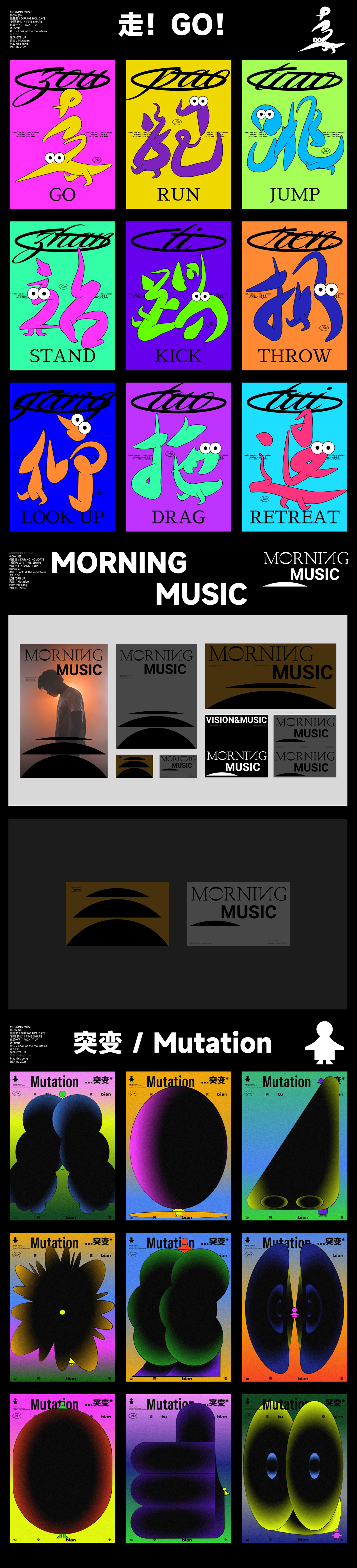 artwork ILLUSTRATION  brand identity graphic design  Logo Design Packaging portfolio typography   poster