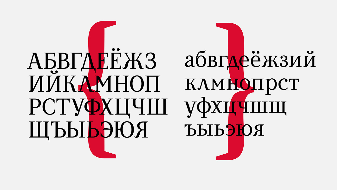 Typeface font free metrika