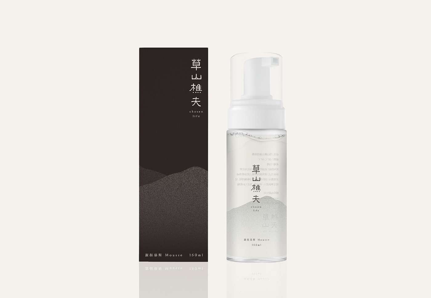 beauty cosmetics elegant gradient minimal natural Packaging skincare taiwan White
