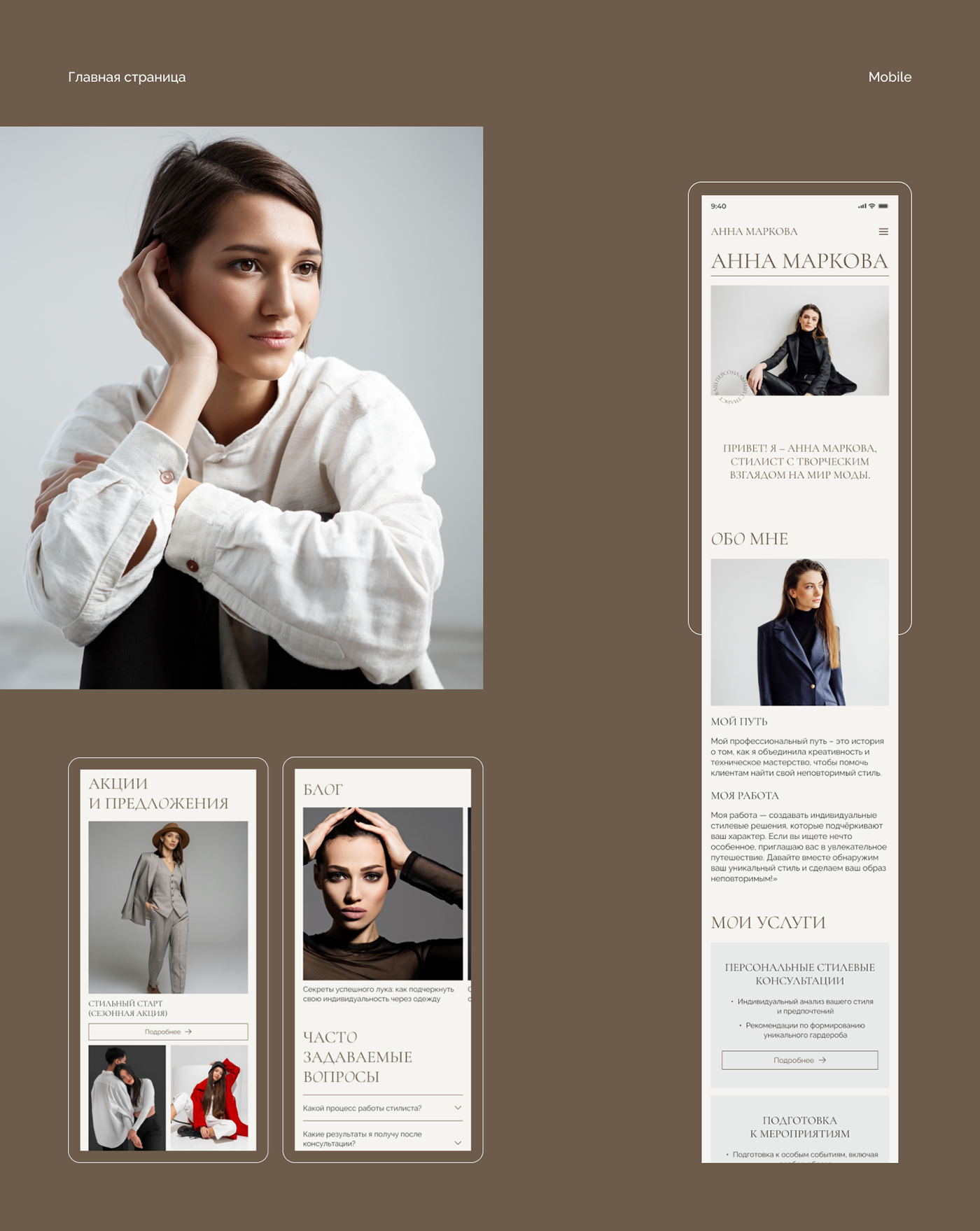 Style moda cloth design Figma landing page ui design stylist landingpage Minimalism