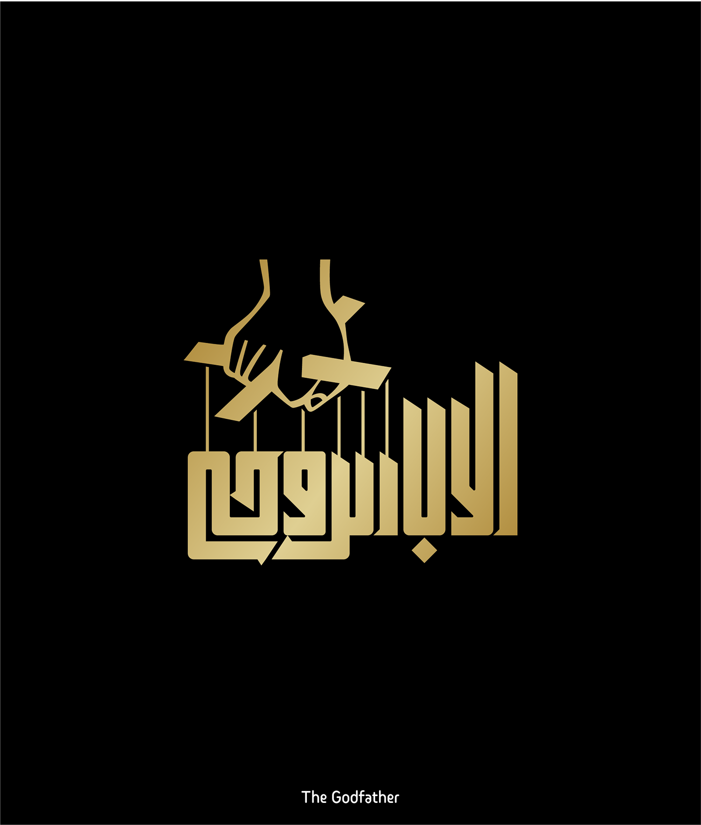 arabic arabization Calligraphy   lettering logo redesign searies type design typography  