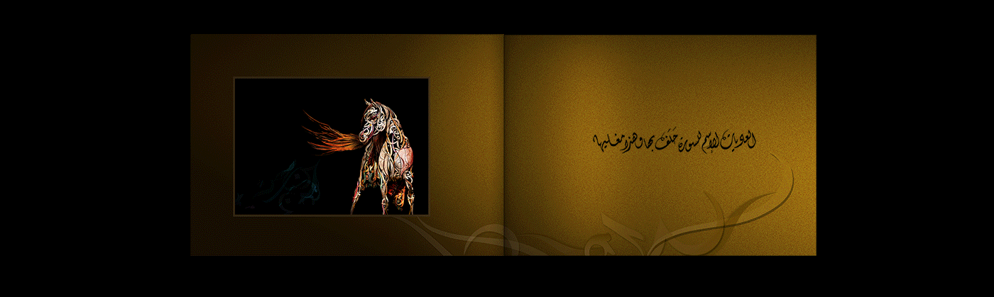 art design artistic Exhibition  horse Calligraphy   arabic colors Classic modern