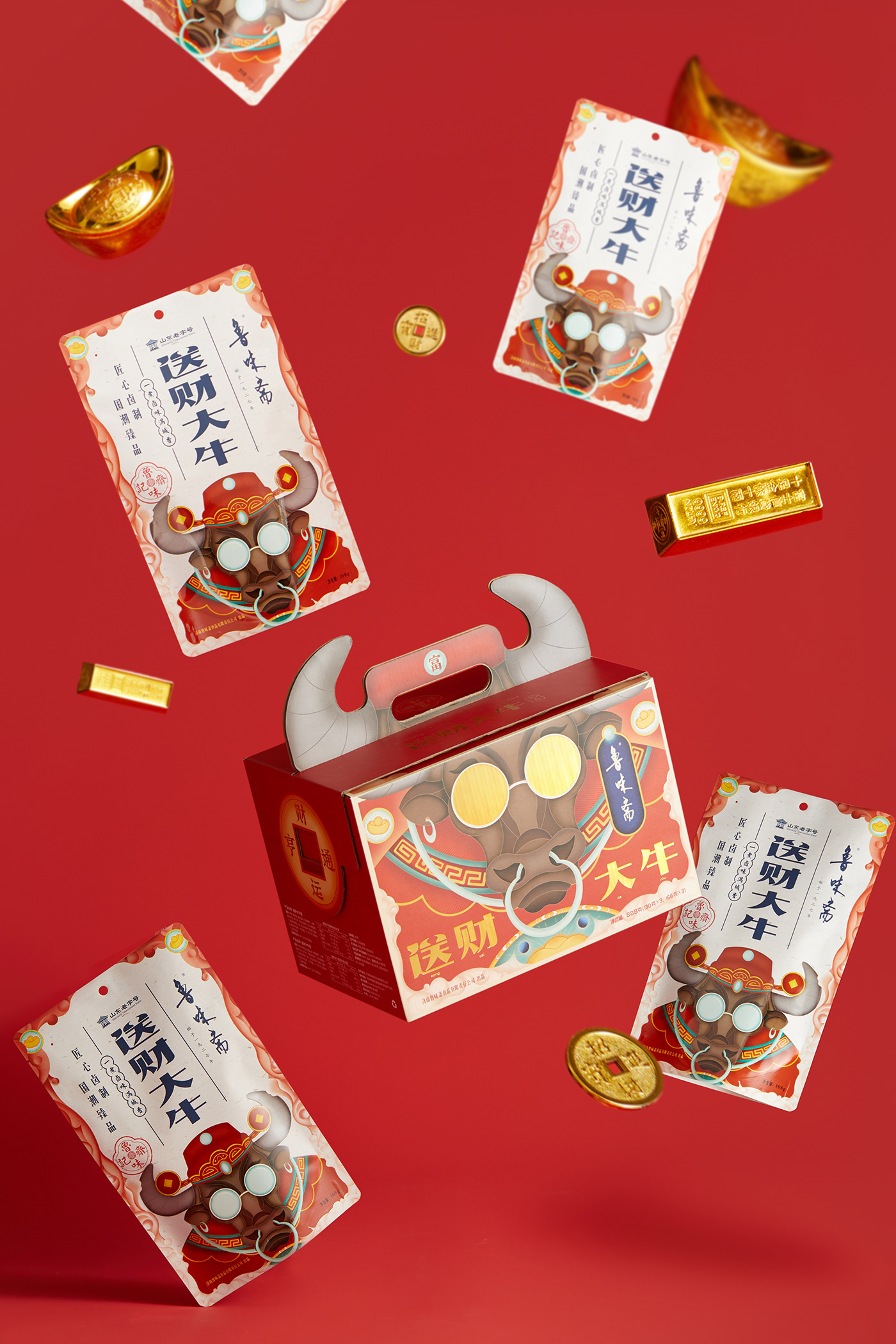 chinese packaging design beef packaging brand branding  chinese packaging Food  ILLUSTRATION  chinese new year 包装设计