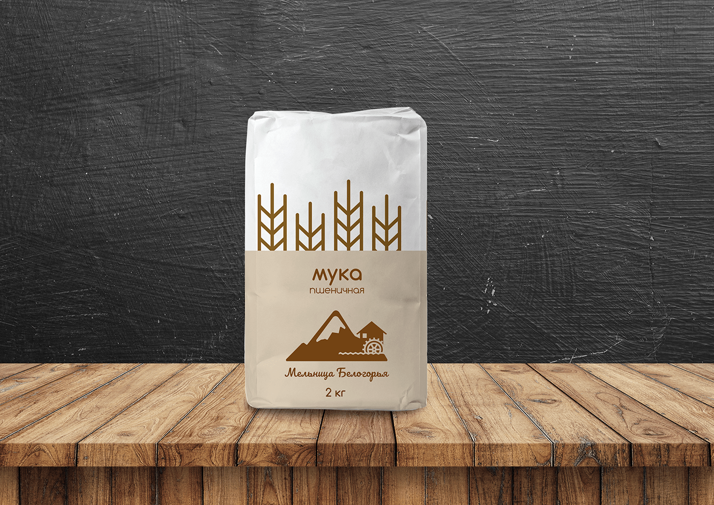 Вершина выпечка гора колосья логотип мельница мука упаковка хлеб