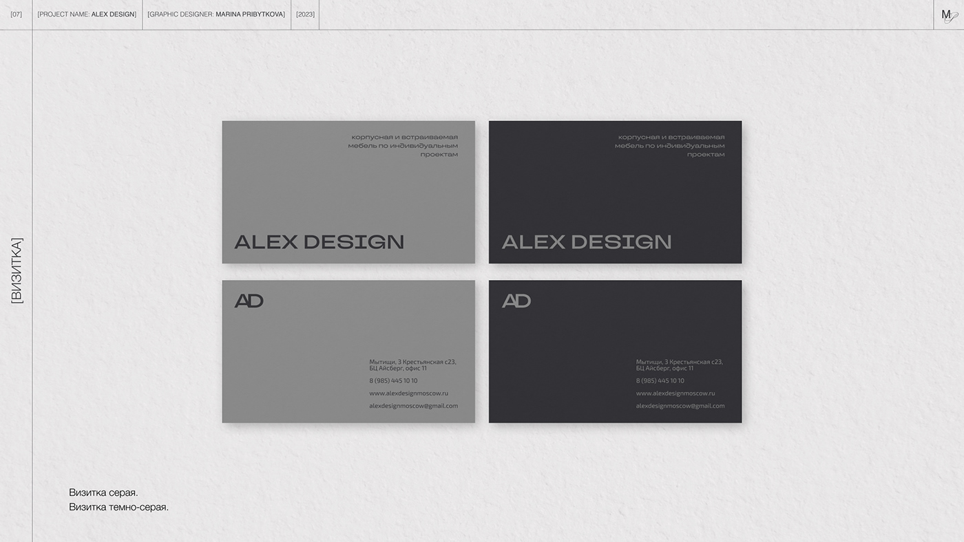 adobe illustrator Brand Design brand identity furniture graphic Mockup Packaging packaging design typography  