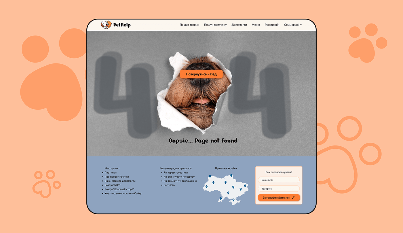 UI ux Figma Web Design  Website animal shelter animal redesign