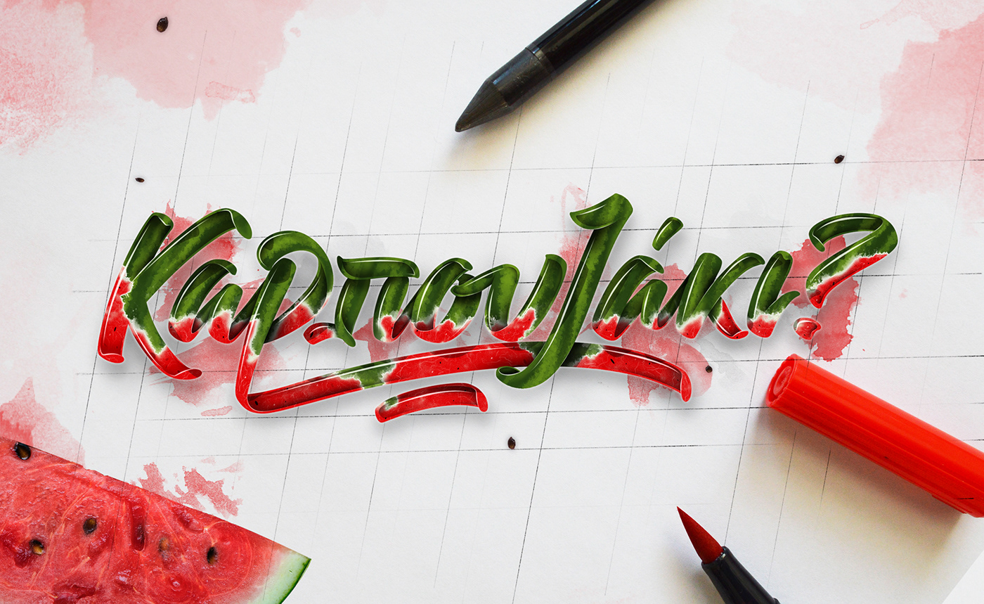 3D lettering 3D typography Calligraphy   Handlettering handmade lettering letters photoshop type typography  