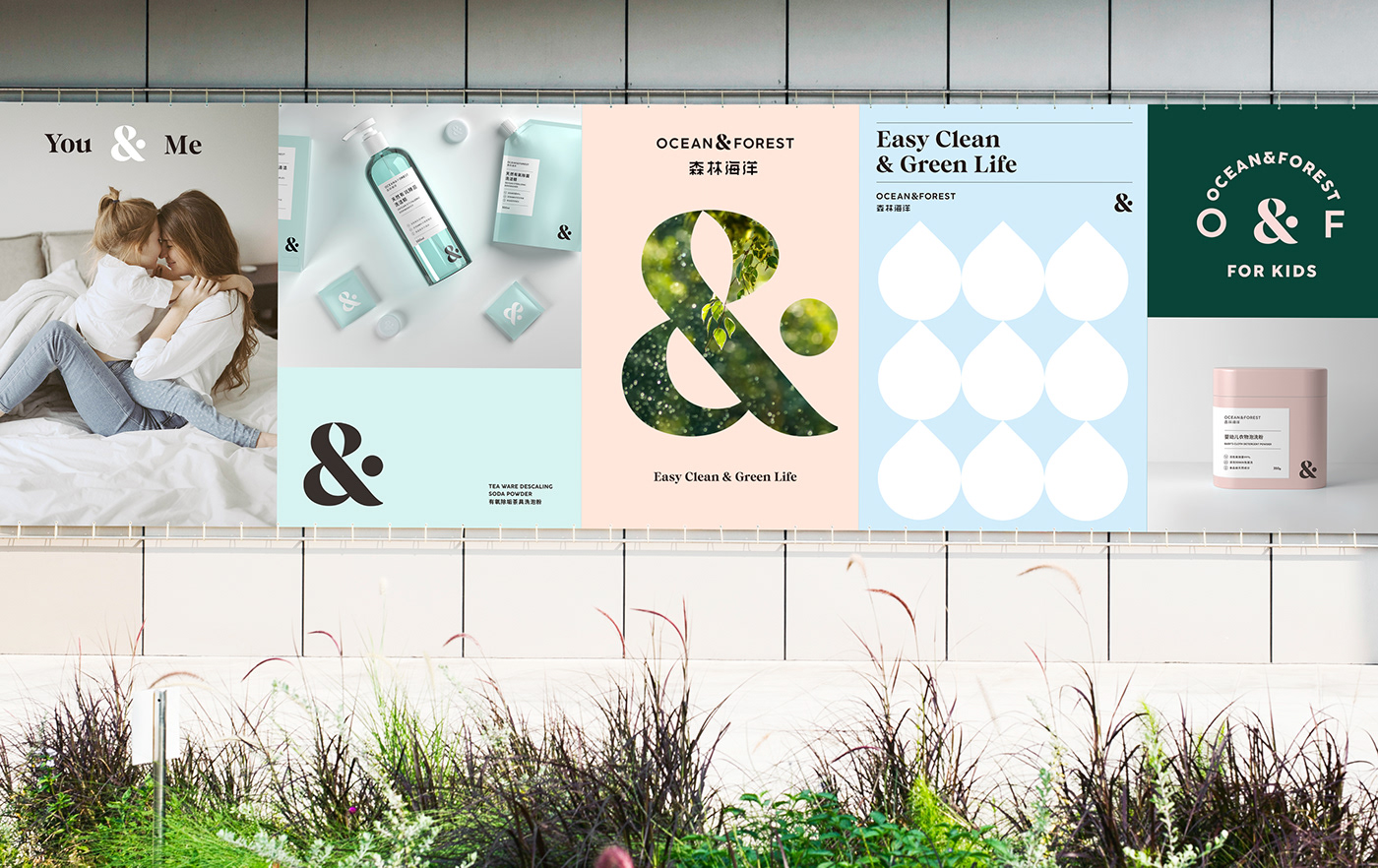 brand identity clean design detergent eco environment Packaging personal care Sustainable