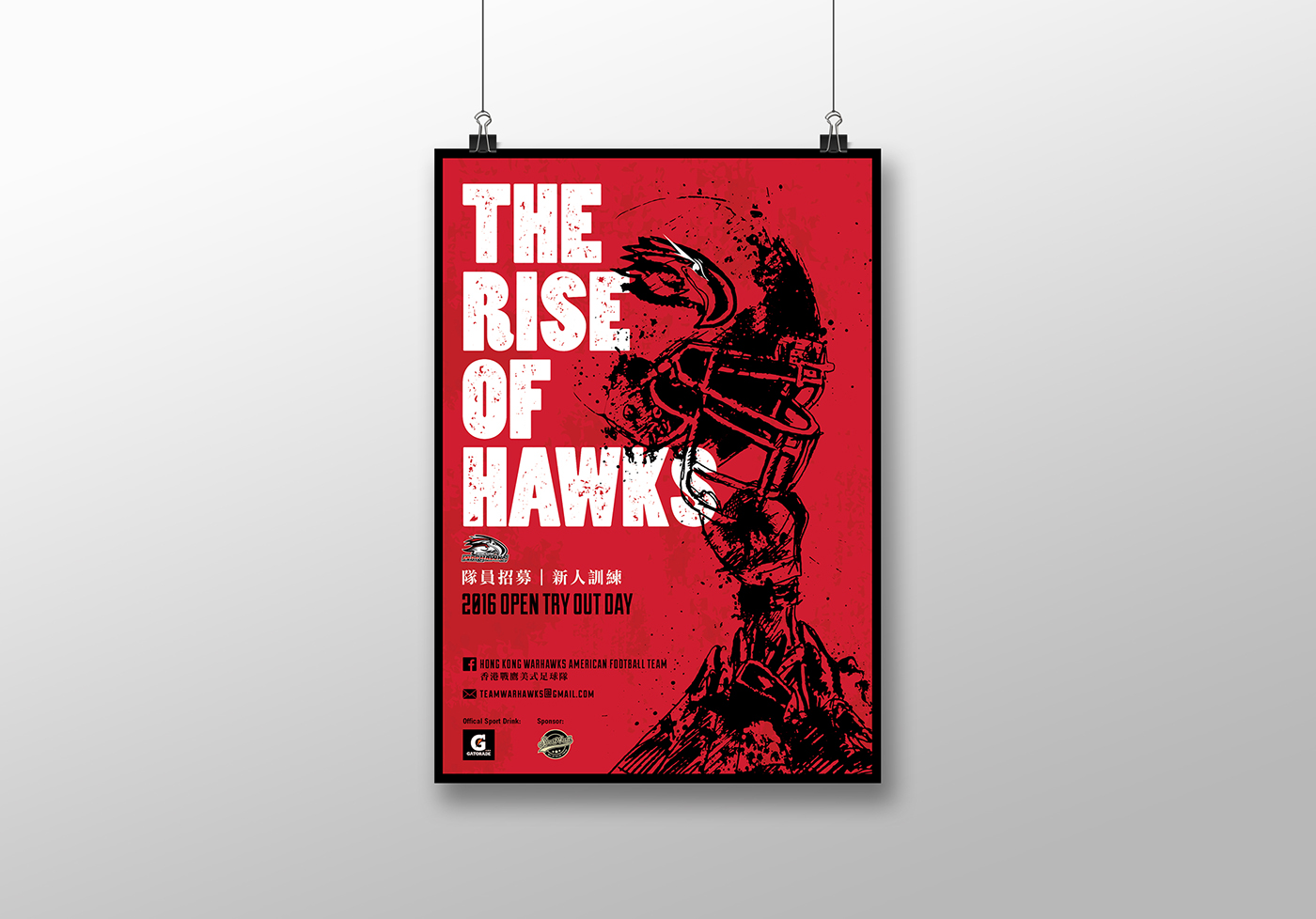 poster design graphic football sports warhawks red team rise Hong Kong