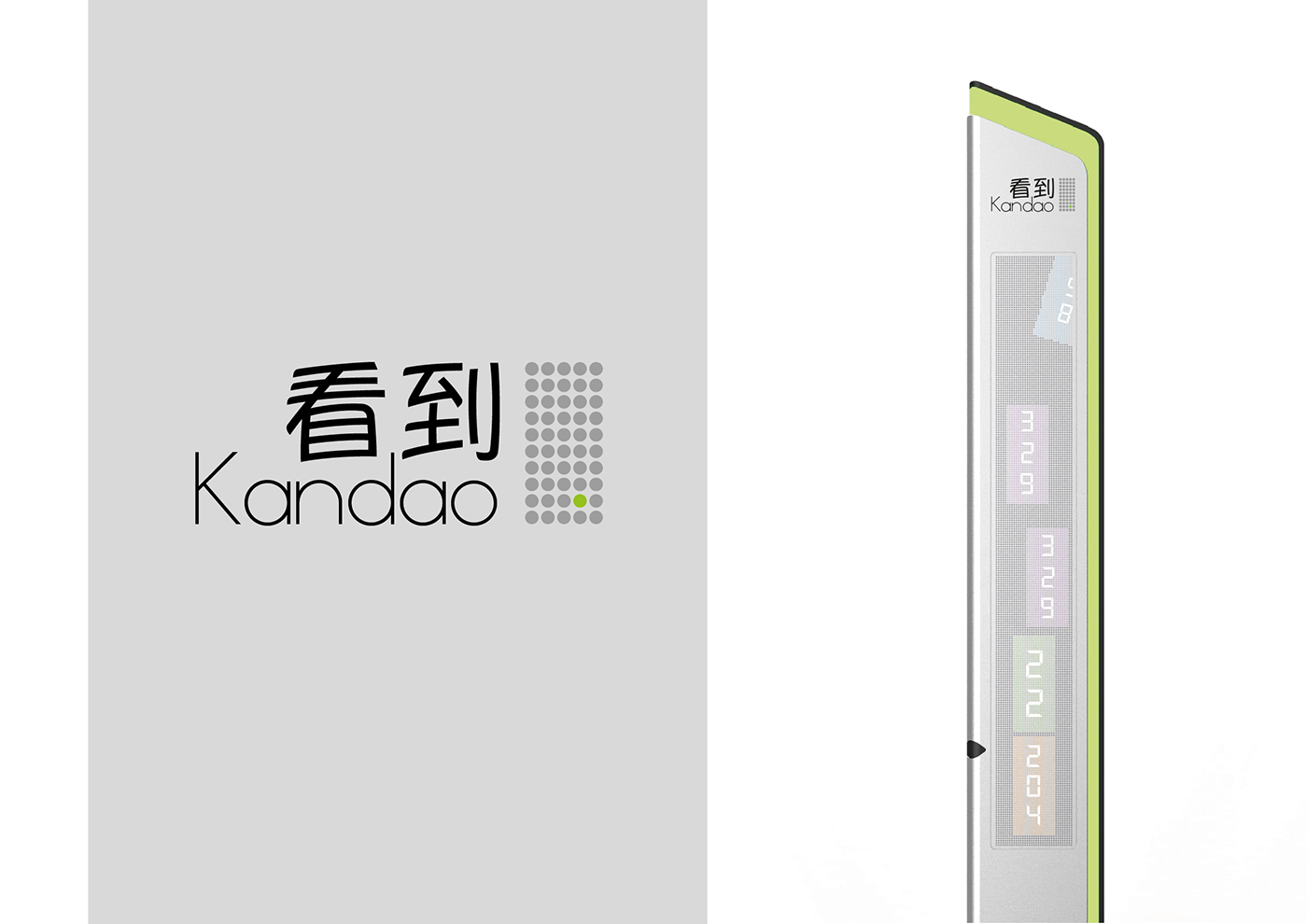 Shenzhen china  transportation  bus  kandao  urban furniture  design information Display gps app