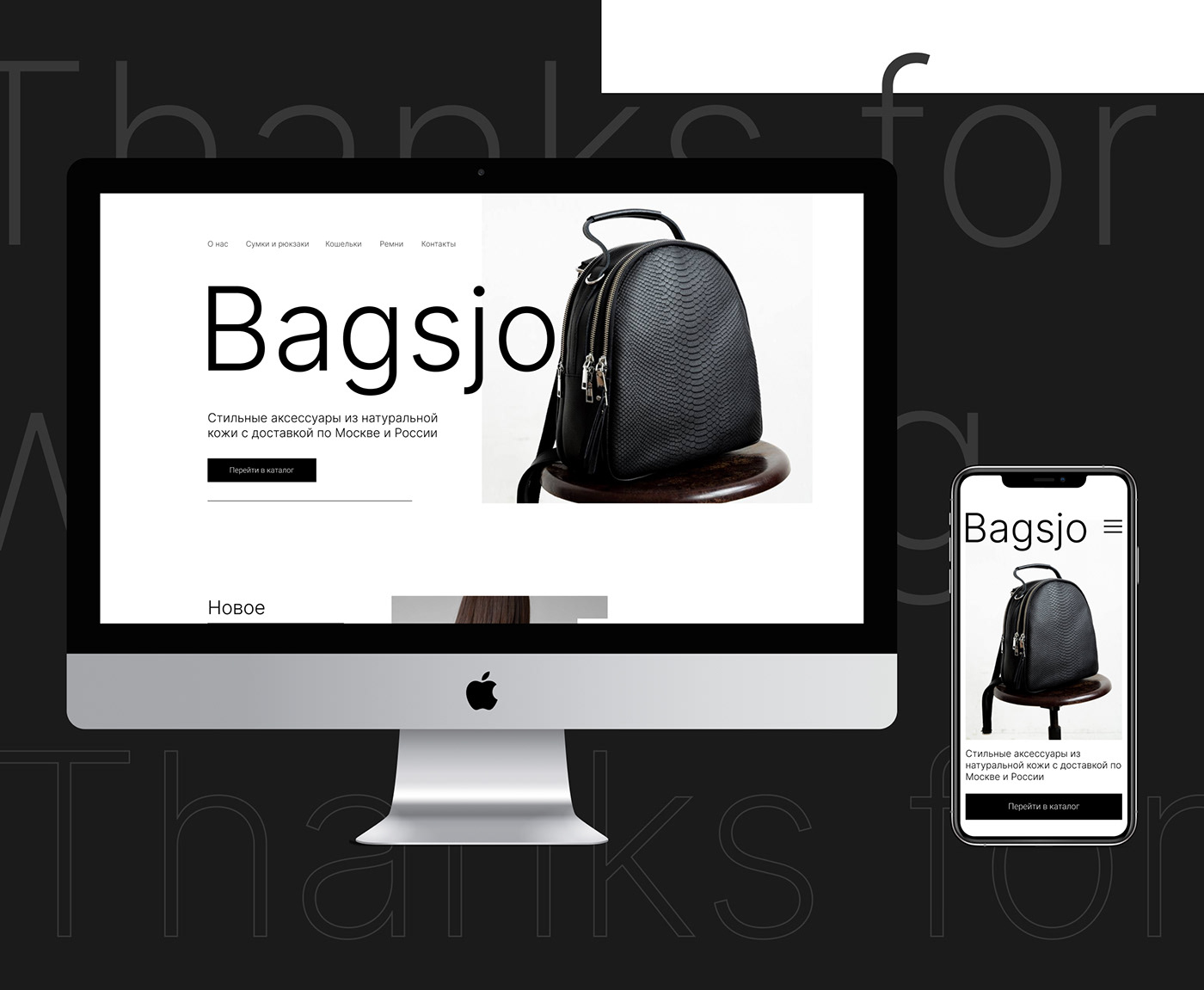 Figma landing page Web Design  Website веб-дизайн графический дизайн дизайн дизайн сайта лендинг сайт