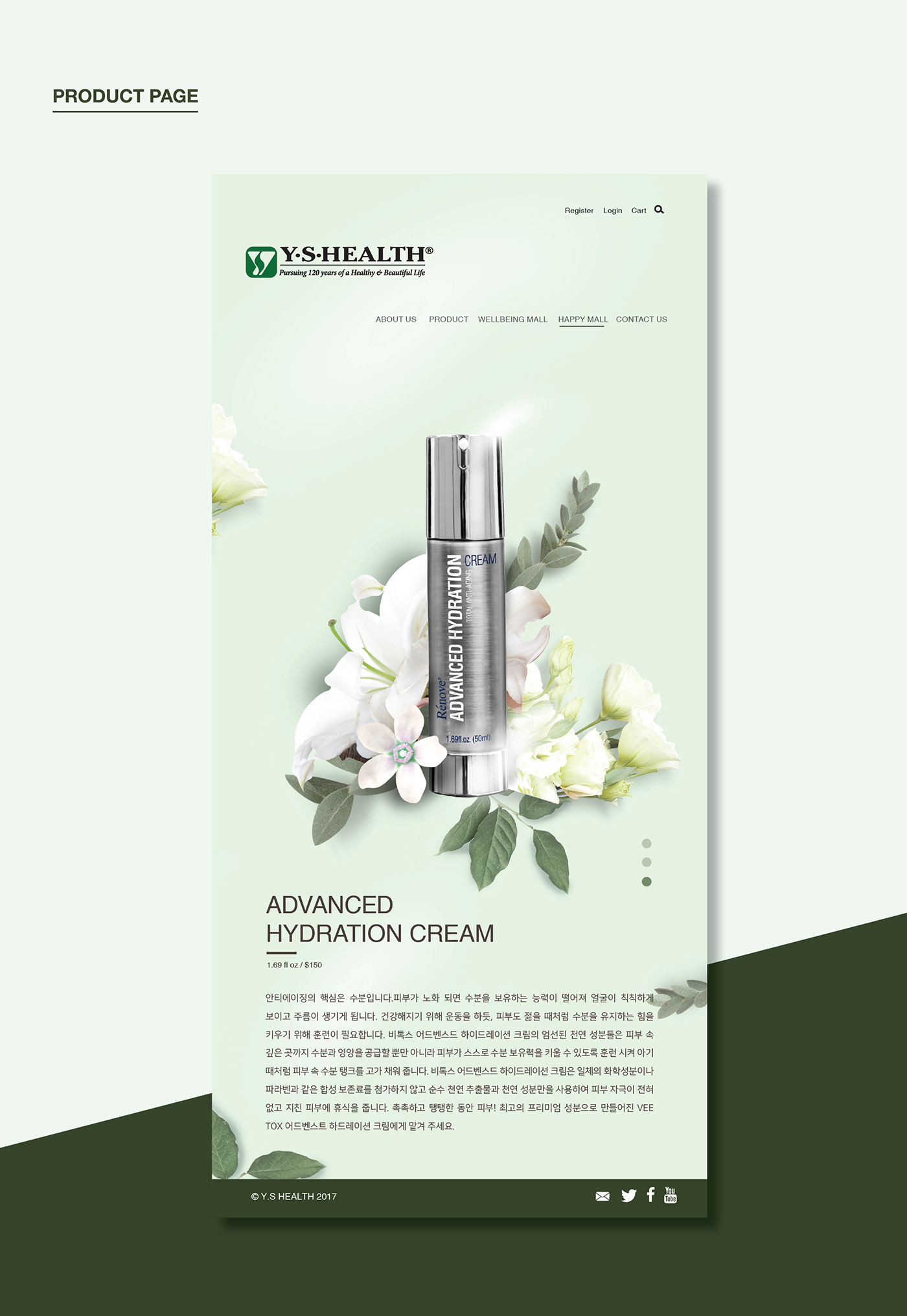 Webdesign Web Cosmetic natural ux UI Renewal Health mainbanner Layout