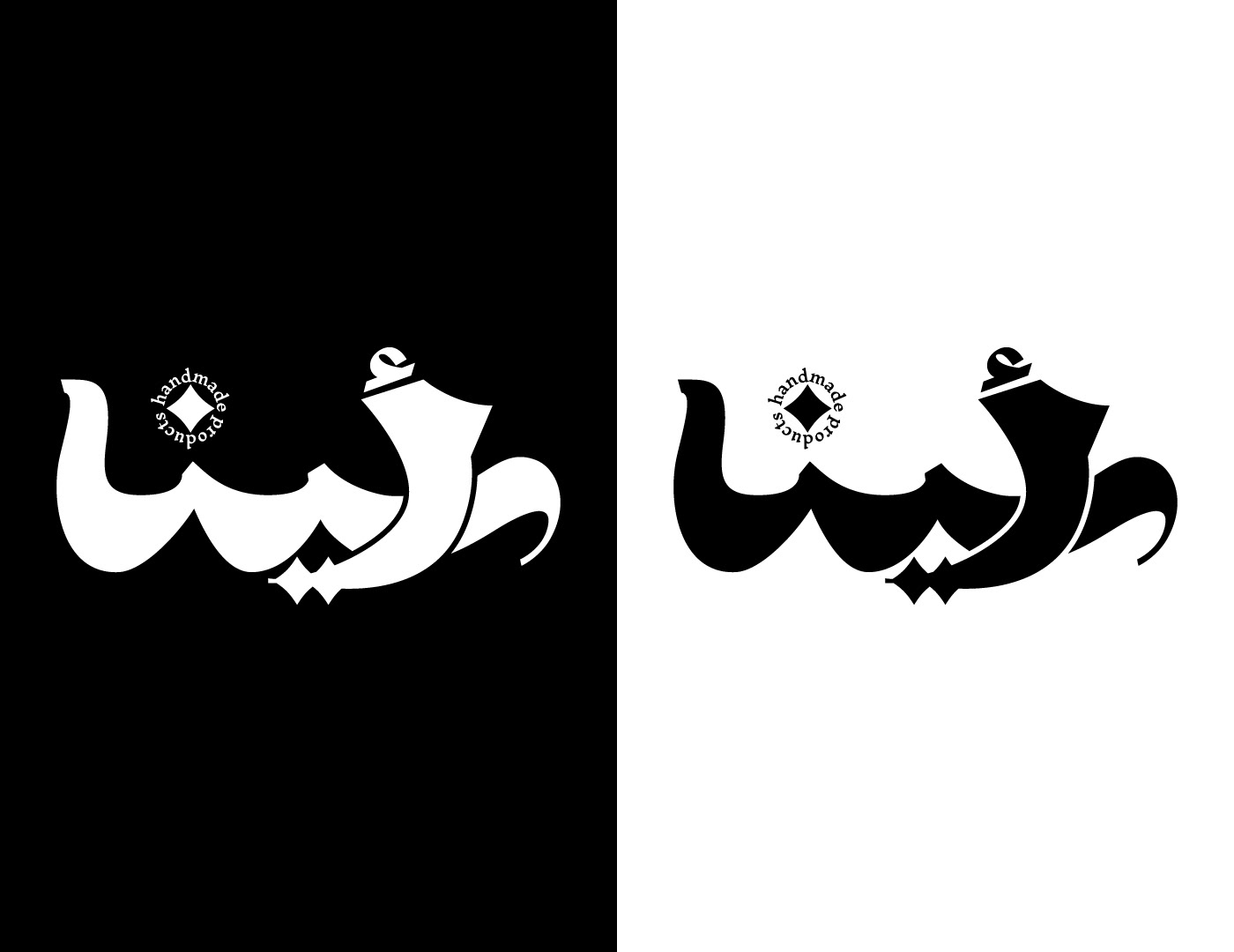 brand identity Logo Design Logotype Logotipo logos visual identity Brand Design arabiclogotype logoarabic arabic branding