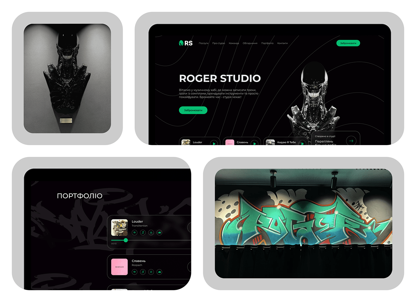 music recording Music Production Web Design  landing page animation  UI/UX Booking