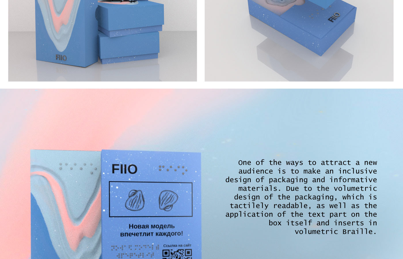 box design Digital Art  earphones FiiO ILLUSTRATION  music package packaging design Procreate