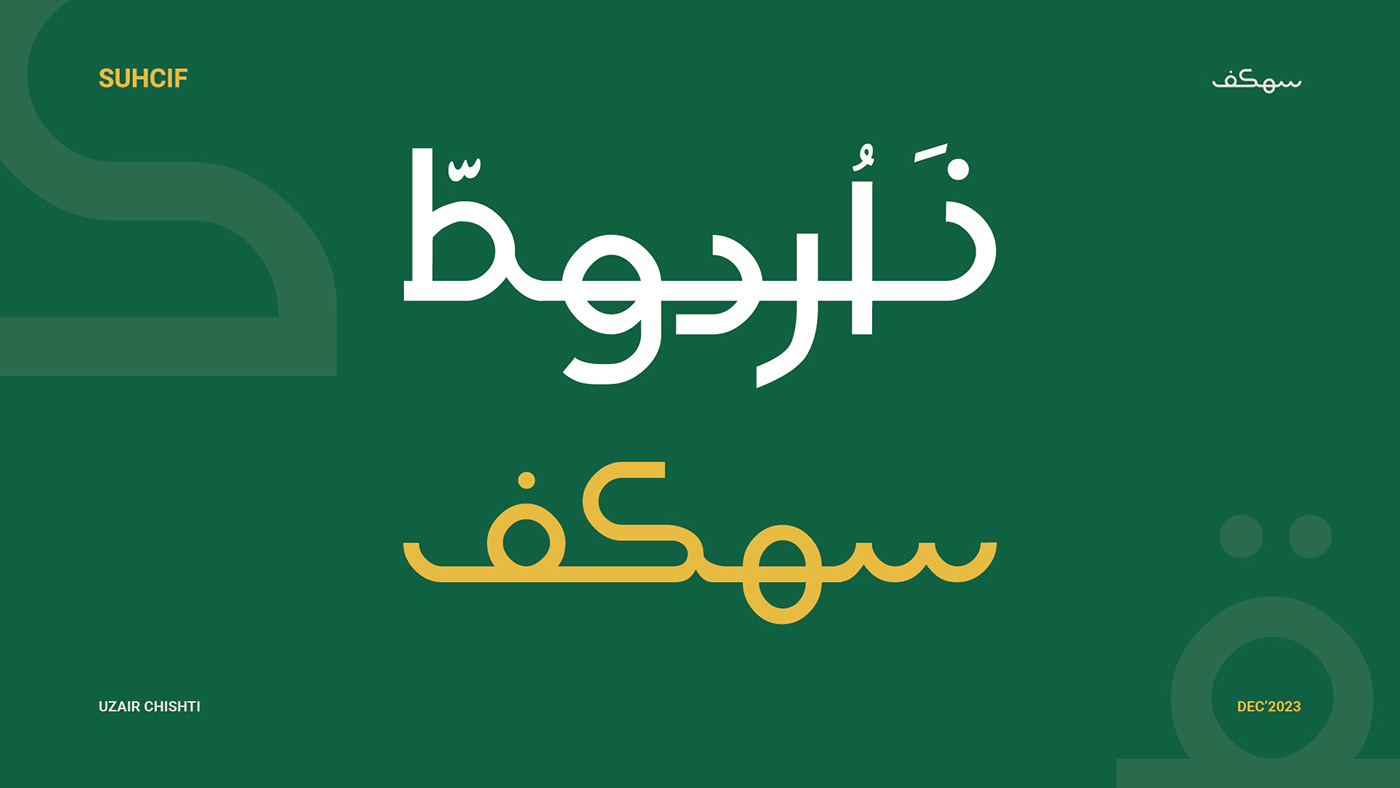 text typography   font Typeface type design display font urdu arabic typo type