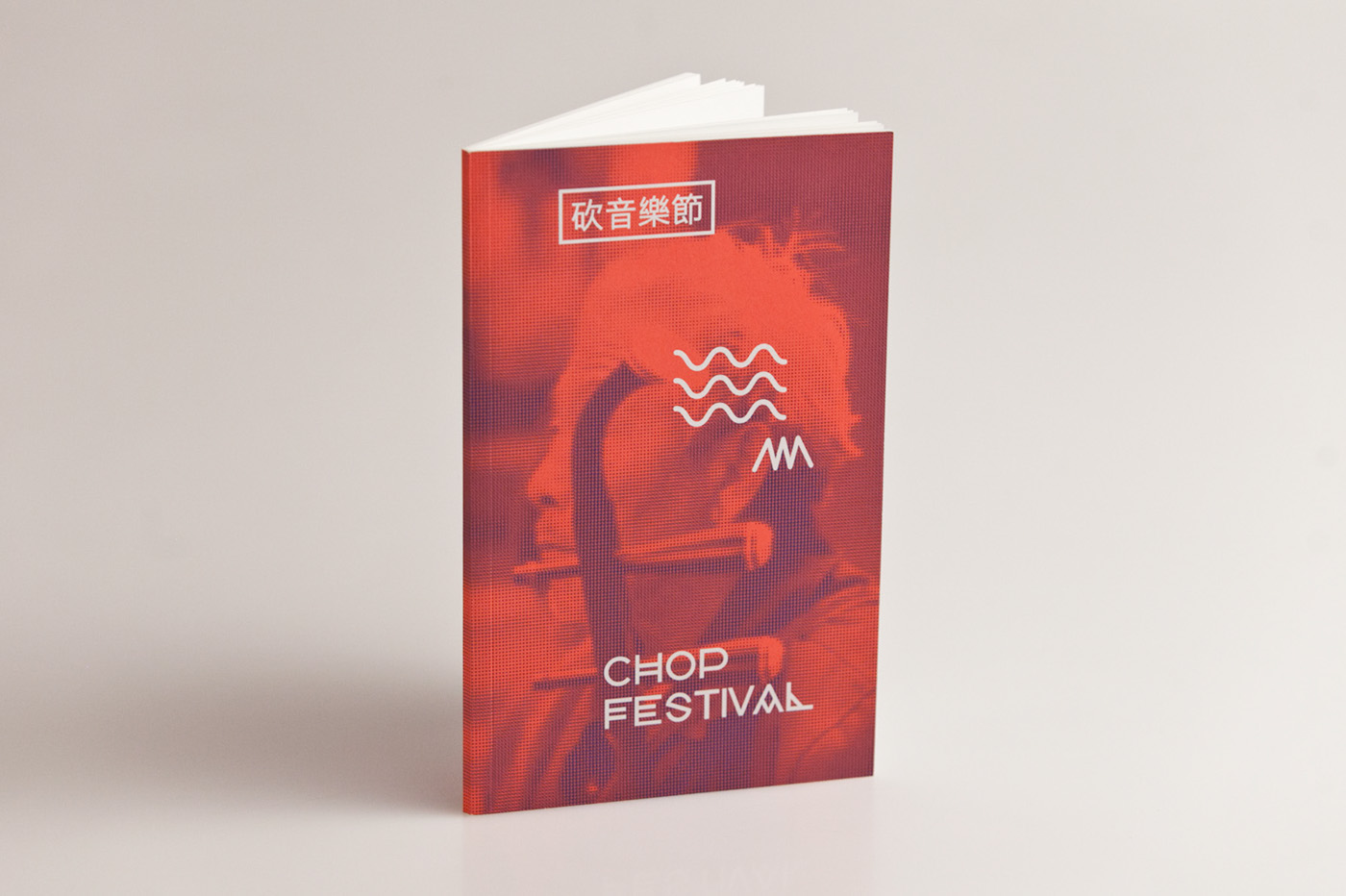 china festival chop fst Catalogue book design cover design Munken