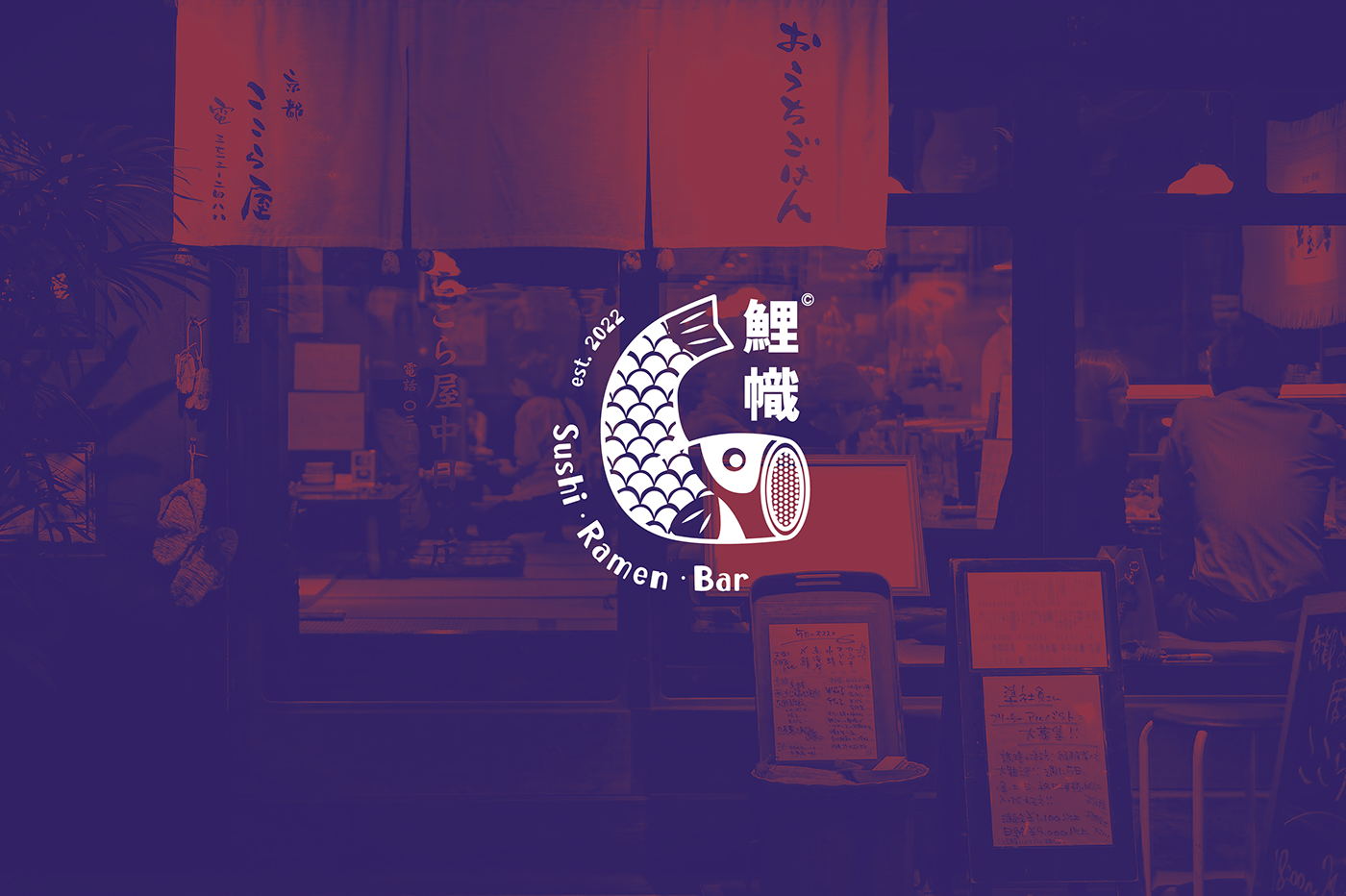 branding  japanese Logo Design Logotype restaurant sushi restaurant visual identity