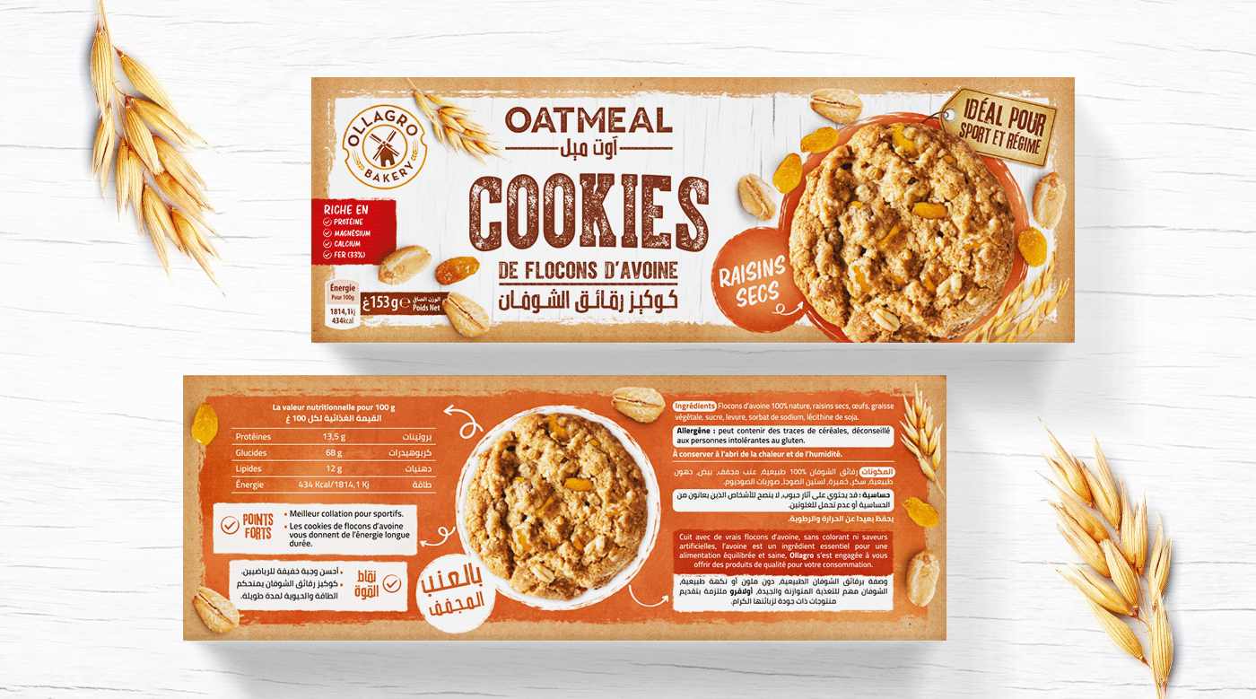 algerie bio cookies DZ emballage graphic design  Nature Oat Oatmeal Packaging