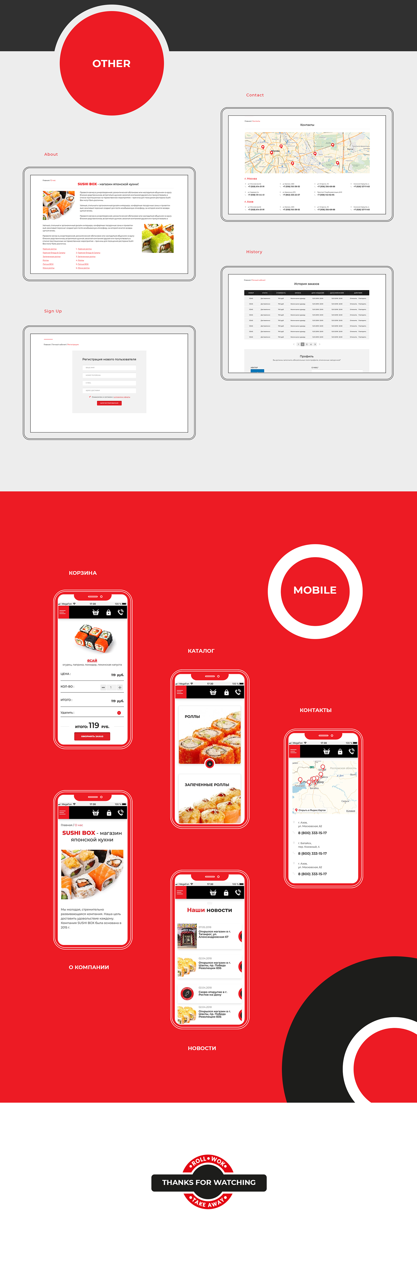 Web Design  user experience UI ux Website Ecommerce Web Food 