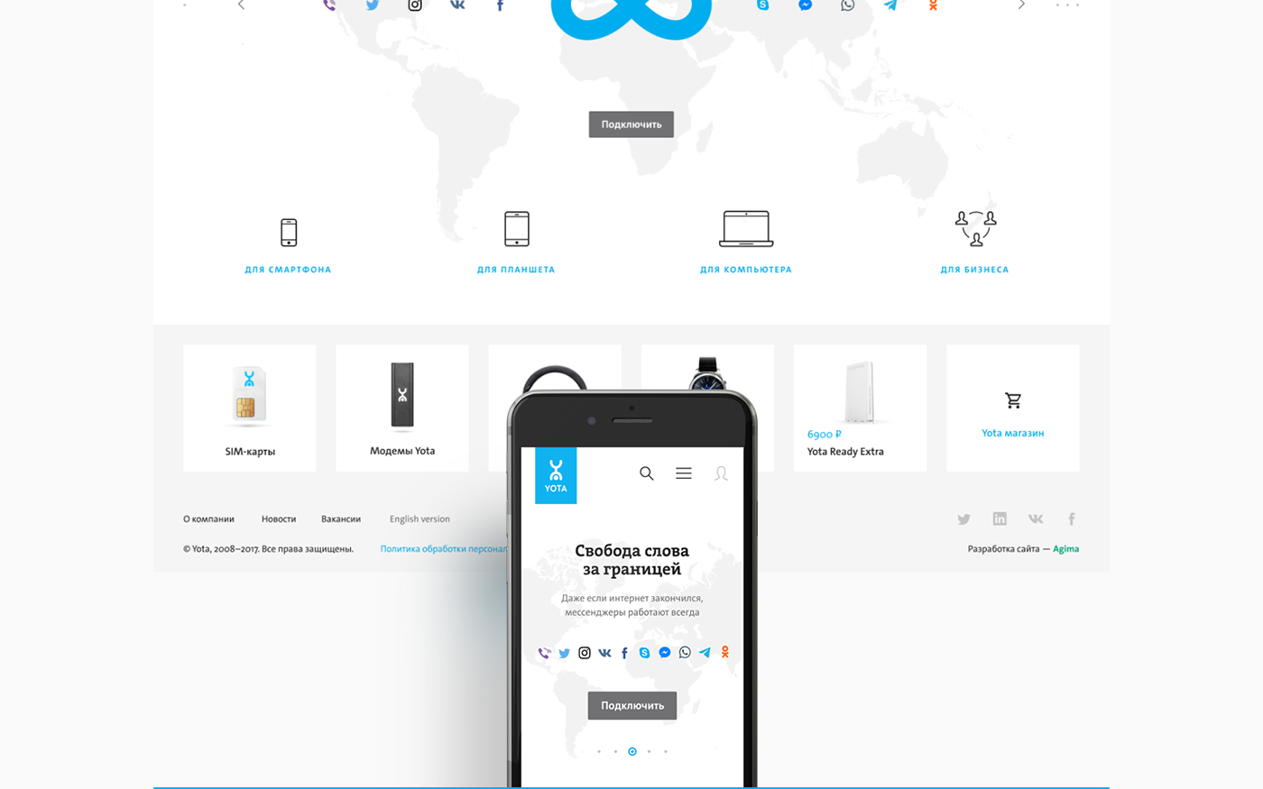 Yota web-design UI ux mobile